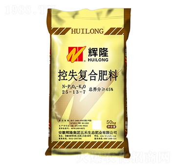 控失復(fù)合肥料25-13-7-輝隆集團(tuán)