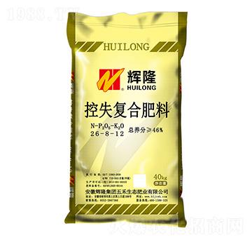 控失復合肥料26-8-12-輝隆集團