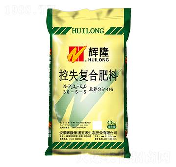 控失復合肥料30-5-5-輝隆集團