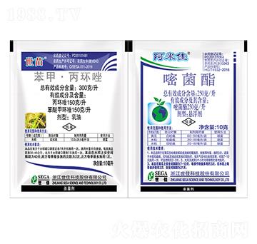 世苗+阿米佳-世佳