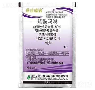 80%烯酰嗎啉100g-世佳威銘-世佳