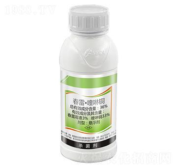 36%春雷·喹啉銅500g-世佳