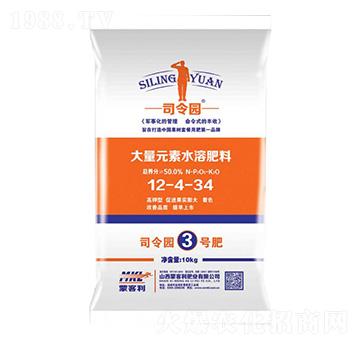 高鉀型大量元素水溶肥料12-4-34-司令園3號肥-蒙客利肥業(yè)