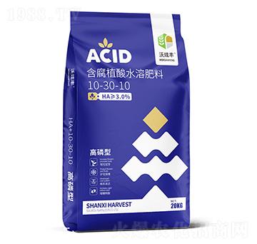 高磷型含腐殖酸水溶肥料10-30-10-沃炫豐-蒙客利肥業(yè)