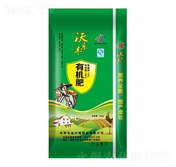 沃豐樂有機肥-金大地肥業(yè)