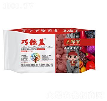 �����w������Ԫ��ˮ�ܷ�-���ɹ�