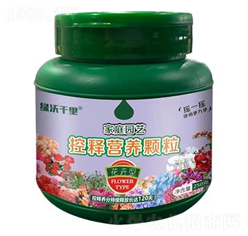 花卉型家庭園藝控釋營養(yǎng)顆粒-綠沃千里-綠沃肥業(yè)