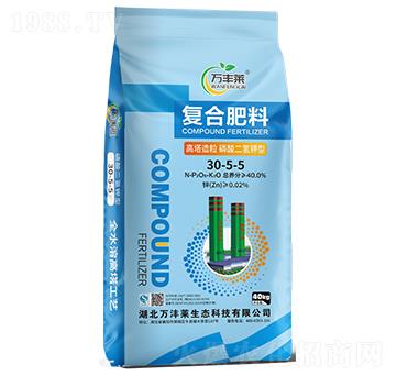 高塔造粒磷酸二氫鉀型復合肥料30-5-5-萬豐萊-頓貝