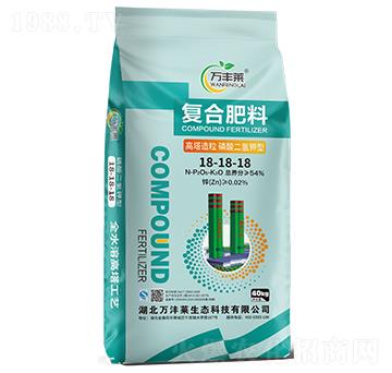 高塔造粒磷酸二氫鉀型復合肥料18-18-18-萬豐萊-頓貝