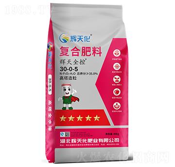 輝天全控復合肥料30-0-5-輝天化-頓貝