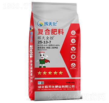 輝天全控復合肥料25-13-7-輝天化-頓貝