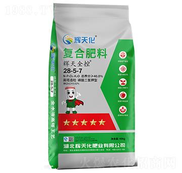 輝天全控復合肥料28-5-7-輝天化-頓貝