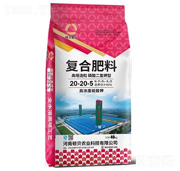 高塔造粒磷酸二氫鉀型復合肥料20-20-5-頓貝肥業(yè)