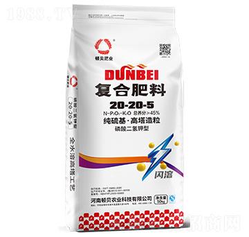 純硫基高塔造粒復合肥料20-20-5-頓貝肥業(yè)