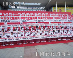 1988.TV��2012ɽ�|ֲ��չһ�w�貵�����