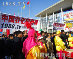 18��ɽ�|��(j��)��ֲ����(hu��)�ڬF(xi��n)1988.TV���C(j��)������