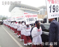 1988.TV��������(du��)���(l��i)�C���҂��Č�(sh��)��