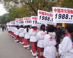 1988.TV��ʿ��?c��)�չ�?hu��)��Ҫ�Y(ji��)���r(sh��)���ڊ^��