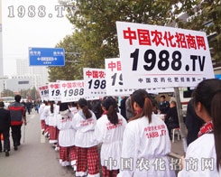 ��B(t��i)���õ�1988.TV�(du��)��Ŭ������չ��(hu��)�ƏV