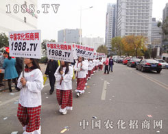 �ڝ�(j��)��ֲ��������(hu��)��1988.TVȡ��