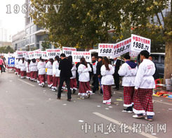 1988.TV�F(tu��n)�(du��)���(du��)������ƽӹ