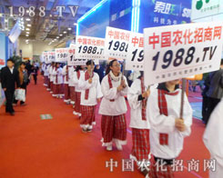 18��ɽ�|ֲ���p����(hu��)��С���(y��ng)��Ŭ��ƴ����