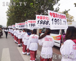 1988.TV���в�������Ķ�־