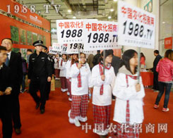 2012ɽ�|ֲ�������r(n��ng)�����̾W(w��ng)���]��ȫ��ƴ��