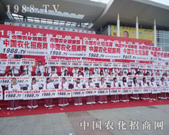 2012ɽ�|ֲ����(hu��)���r(n��ng)����(zh��n)ʿչ�����L(f��ng)��