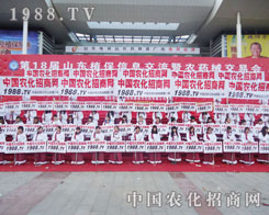 2012ɽ�|ֲ���p����(hu��)�r(n��ng)����(zh��n)ʿ�J(r��n)����������