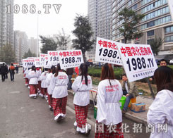 2012��ɽ�|ʡֲ����Ϣ������(hu��)-�҂�?c��)��Є?d��ng)