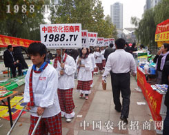 �r(n��ng)�����̾W(w��ng)����2012ɽ�|ֲ����(hu��)��(hu��)��