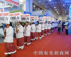 1988.TV�K���m�L���������(zh��n)ʿ׌���ӡ�����