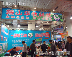 �|����ɽ�A����չ��18��ɽ�|ֲ��������