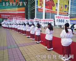 1988.TV�Ì�������(chu��ng)����������_���ӽk�����