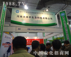 ���ϴ��r(n��ng)���B(t��i)�Ƽ����޹�˾��չ18����Ϣ������