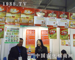 �H���ﲩʿ�F(xi��n)��18��ɽ�|ֲ���p����(hu��)