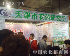 ɽ�|ʡֲ����Ϣ������(hu��)����r(n��ng)ˎ�о��������̓���ס