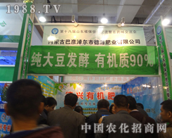 ��Դ�ʘI(y��)2012ɽ�|ֲ���p�����������M(j��n)���У�