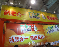 ����ٺ���18��ֲ����(hu��)�����҂�չʾ��I(y��)�L(f��ng)��