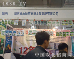 ��(l��)���r(n��ng)��ʿ�������p��(j��)��ֲ��������(hu��)