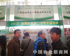 18��ɽ�|����ֲ�����е�һ�w����-٤ķ�r(n��ng)�I(y��)