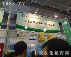 ��ƽ����18��ɽ�|ֲ���p������Сչλ�A���L��