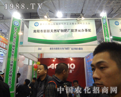 ����Ȼ2012�����r(n��ng)ˎ�����A������չλ�OӋ