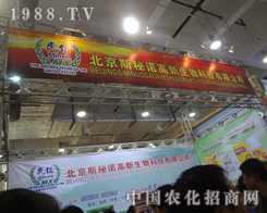 ����˹���Z��2012����ֲ�����ו����²�