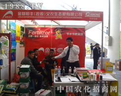 ������S���r(n��ng)���B(t��i)�ʳ�չ18��ֲ����