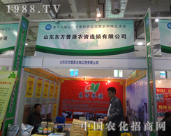 �|���u(y��)Դ2012��ɽ�|ֲ��չ�\(ch��ng)�����̣�