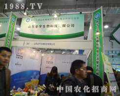 ȫ������2012��(j��)��ֲ���p����(hu��)�\(ch��ng)�и��ش�������