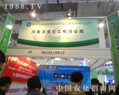 ���˻�����˾�W��������28��ֲ����(hu��)��