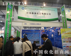 ̩��(l��i)����2012ɽ�|ֲ����(hu��)�������M(j��n)����